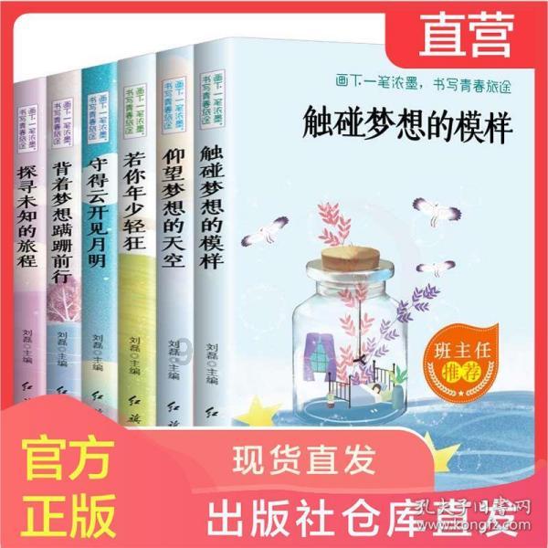 泰拉瑞亚