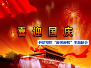 战国无双：真田丸